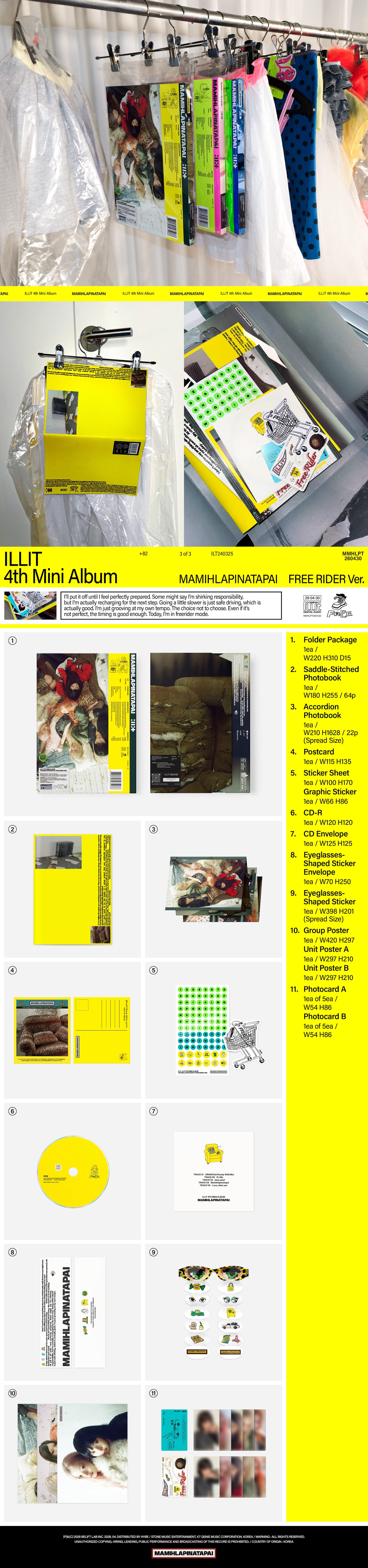 MAMIHLAPINATAPAI [FREE RIDER Ver.]